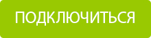 Как связаться со службой поддержки клиентов в NETELLER?